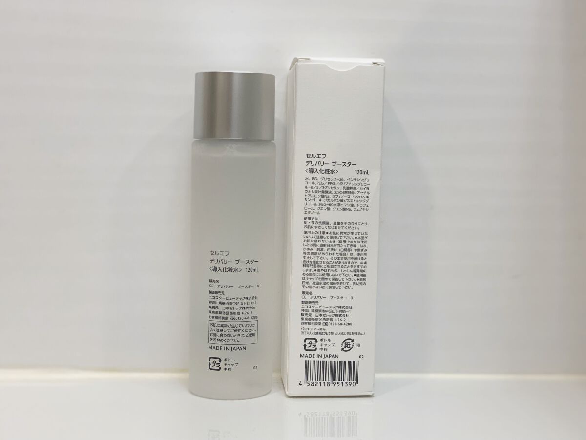 デリバリー ブースター/セルエフ/化粧水を使ったクチコミ（1枚目）
