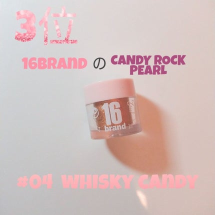 モノアイズ アイシャドウ/ARITAUM/単色アイシャドウを使ったクチコミ(4枚目)