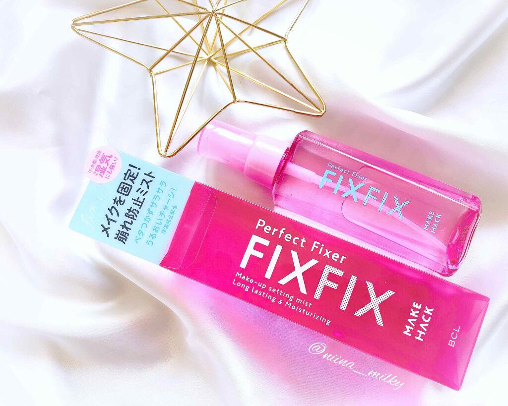 パーフェクトフィクサー/メイクハック/フィックスミストを使ったクチコミ(1枚目)