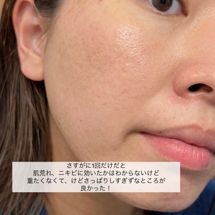 クリアフル ディープクレンジングリキッド/オルビス/クレンジングウォーターを使ったクチコミ(10枚目)