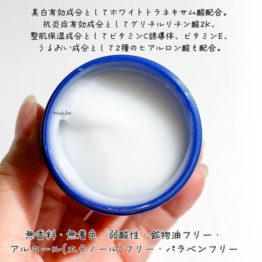 白潤プレミアム 薬用浸透美白クリーム/肌ラボ/フェイスクリームを使ったクチコミ（3枚目）