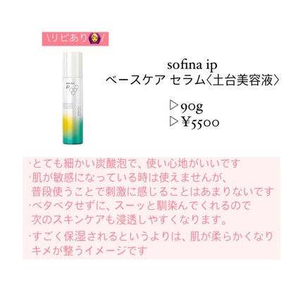 スイサイ ビューティクリア パウダーウォッシュN/スイサイ ビューティクリア/洗顔パウダーを使ったクチコミ(9枚目)