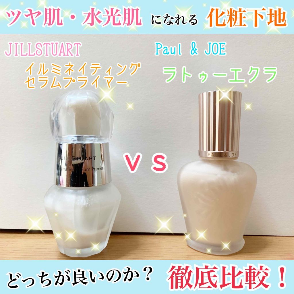 ジルスチュアート 下地おまとめ - 通販 - guianegro.com.br