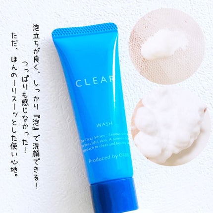 クリアトライアルセット M(しっとりタイプ)/オルビス/トライアルキットを使ったクチコミ(5枚目)