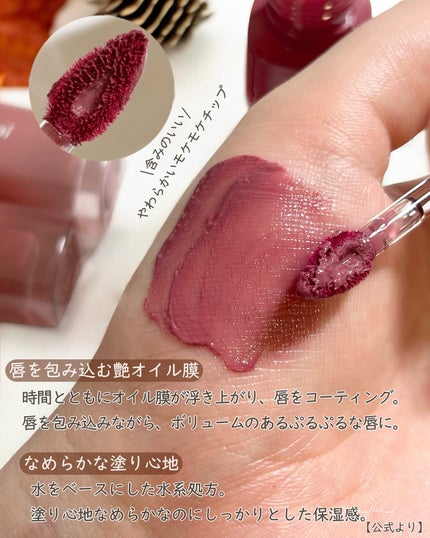 デューイフィルムティント/CipiCipi/リップティントを使ったクチコミ(3枚目)