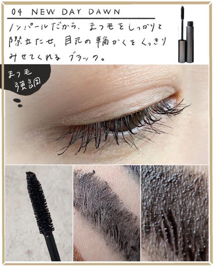 アートエクスプレッショニストマスカラ/THREE/マスカラを使ったクチコミ(6枚目)