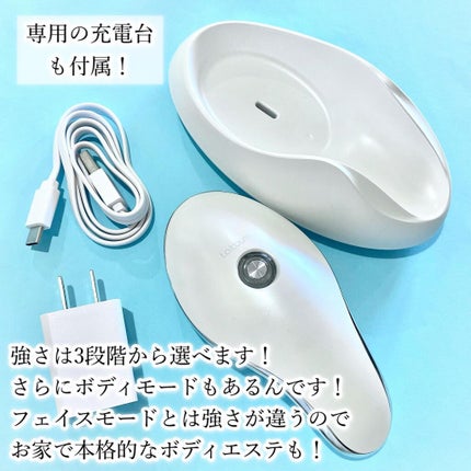 MEラボン/ME/美顔器・マッサージを使ったクチコミ(6枚目)