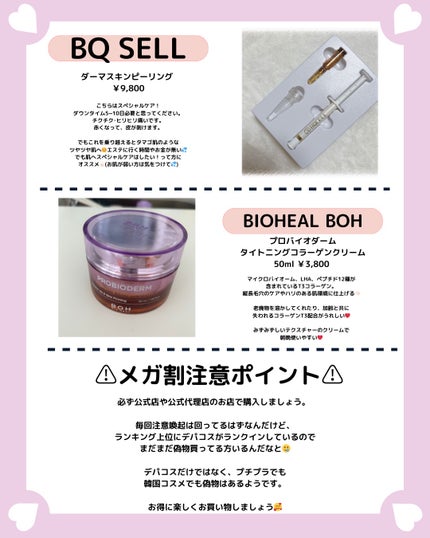 プロポリス エナジーアンプル マスク(5枚入)/CNP Laboratory/シートマスク・パックを使ったクチコミ(4枚目)