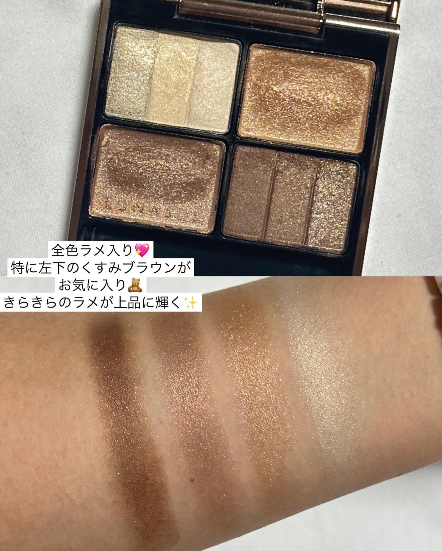 スリーディメンショナルアイズ/LUNASOL/アイシャドウパレットを使ったクチコミ（2枚目）