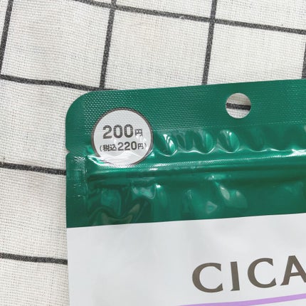 CICA フェイスマスク D/DAISO/シートマスク・パックを使ったクチコミ(3枚目)