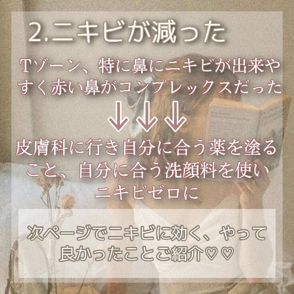 デュオ ザ クレンジングバーム/DUO/クレンジングバームを使ったクチコミ(4枚目)
