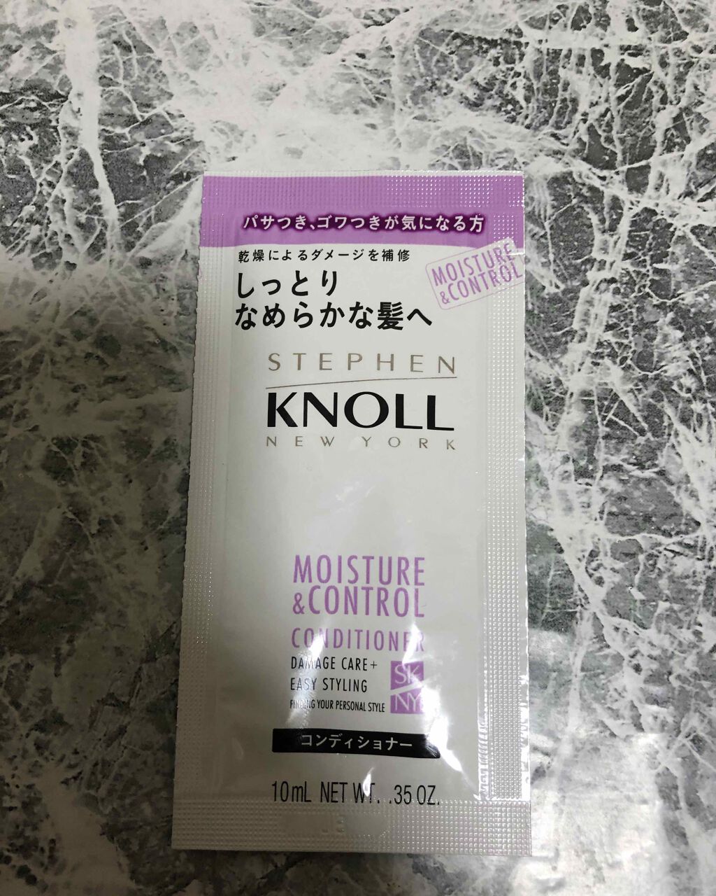モイスチュアコントロール シャンプー/スティーブンノル ニューヨーク/市販シャンプーを使ったクチコミ(1枚目)