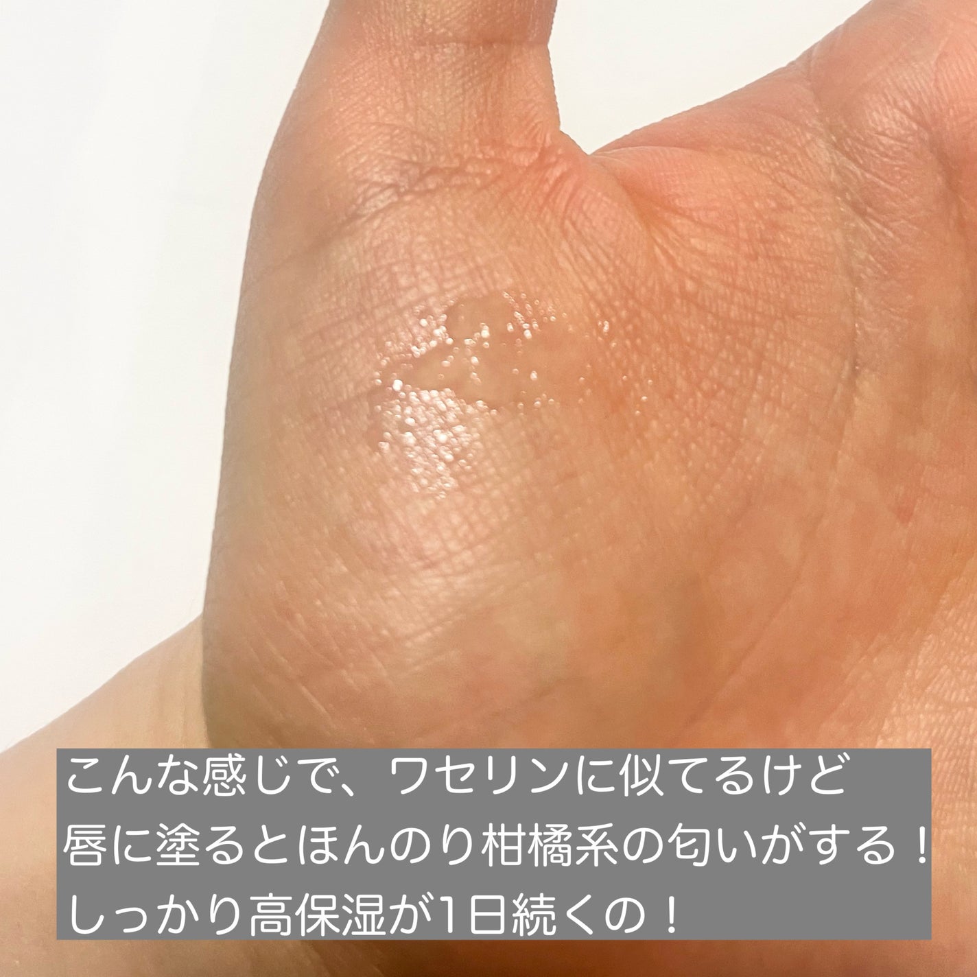 ホホバリップエッセンス/SIDMOOL/リップ美容液を使ったクチコミ(4枚目)