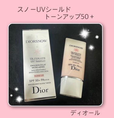 
✼••┈┈••✼••┈┈••✼••┈┈••✼••┈┈••✼

・Dior
   スノー UVシールド トーンアップ 50+

✼••┈┈••✼••┈┈••✼••┈┈••✼••┈┈••✼

✅実際に使っ