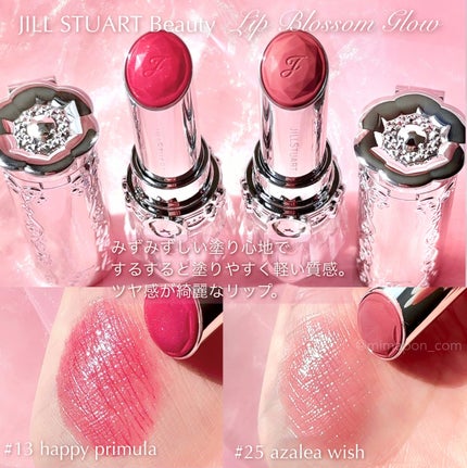 ジルスチュアート リップブロッサム グロウ/JILL STUART/口紅を使ったクチコミ(2枚目)