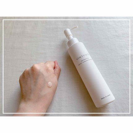 ボタニカルモイストクレンジングミルク/ヴァントルテ/ミルククレンジングを使ったクチコミ(3枚目)