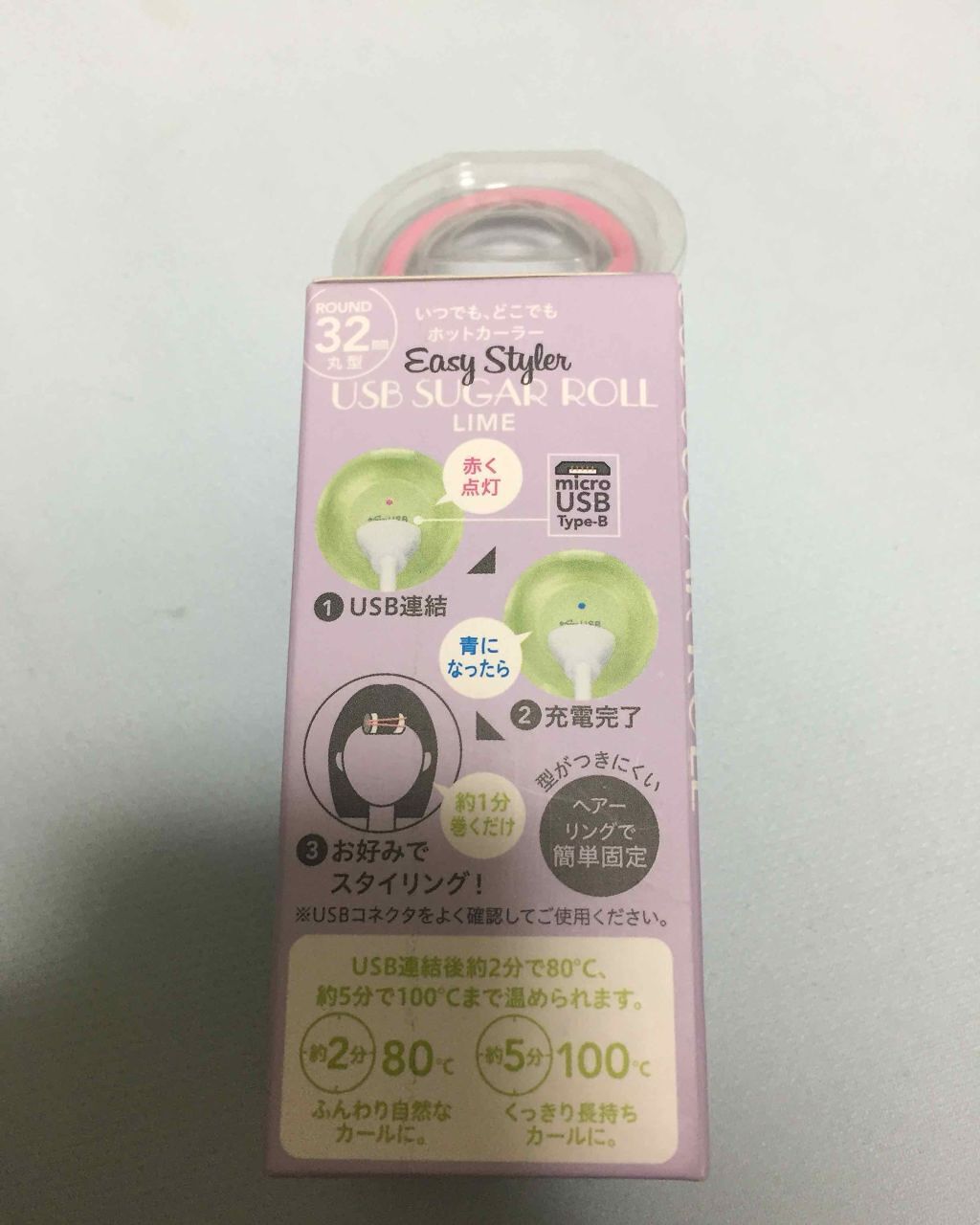 Easy Styler USB SUGAR ROLL ROUND32/コジット/ヘアケアグッズを使ったクチコミ(2枚目)