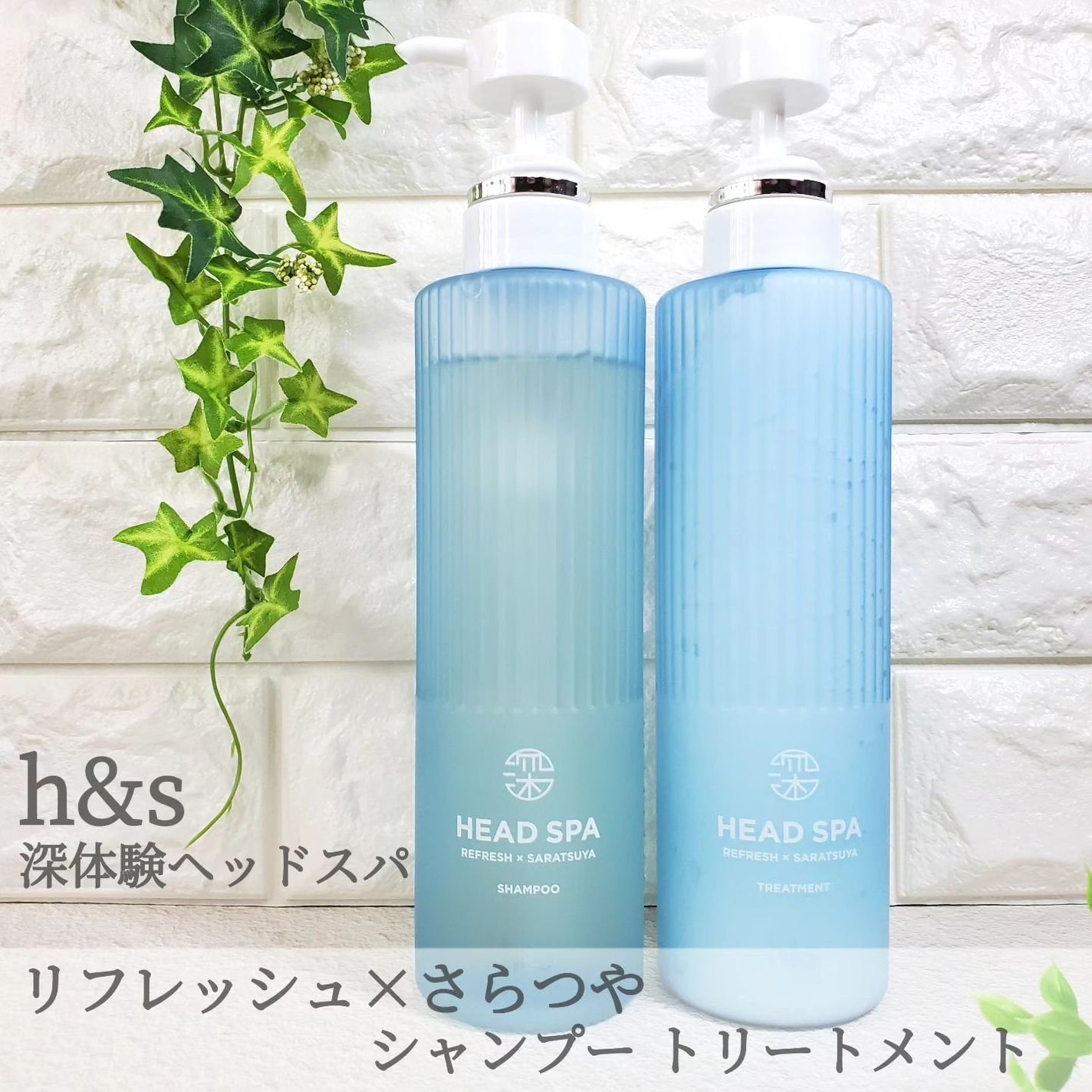 リフレッシュ × さらつや シャンプー/トリートメント/h&s/市販シャンプーを使ったクチコミ(1枚目)