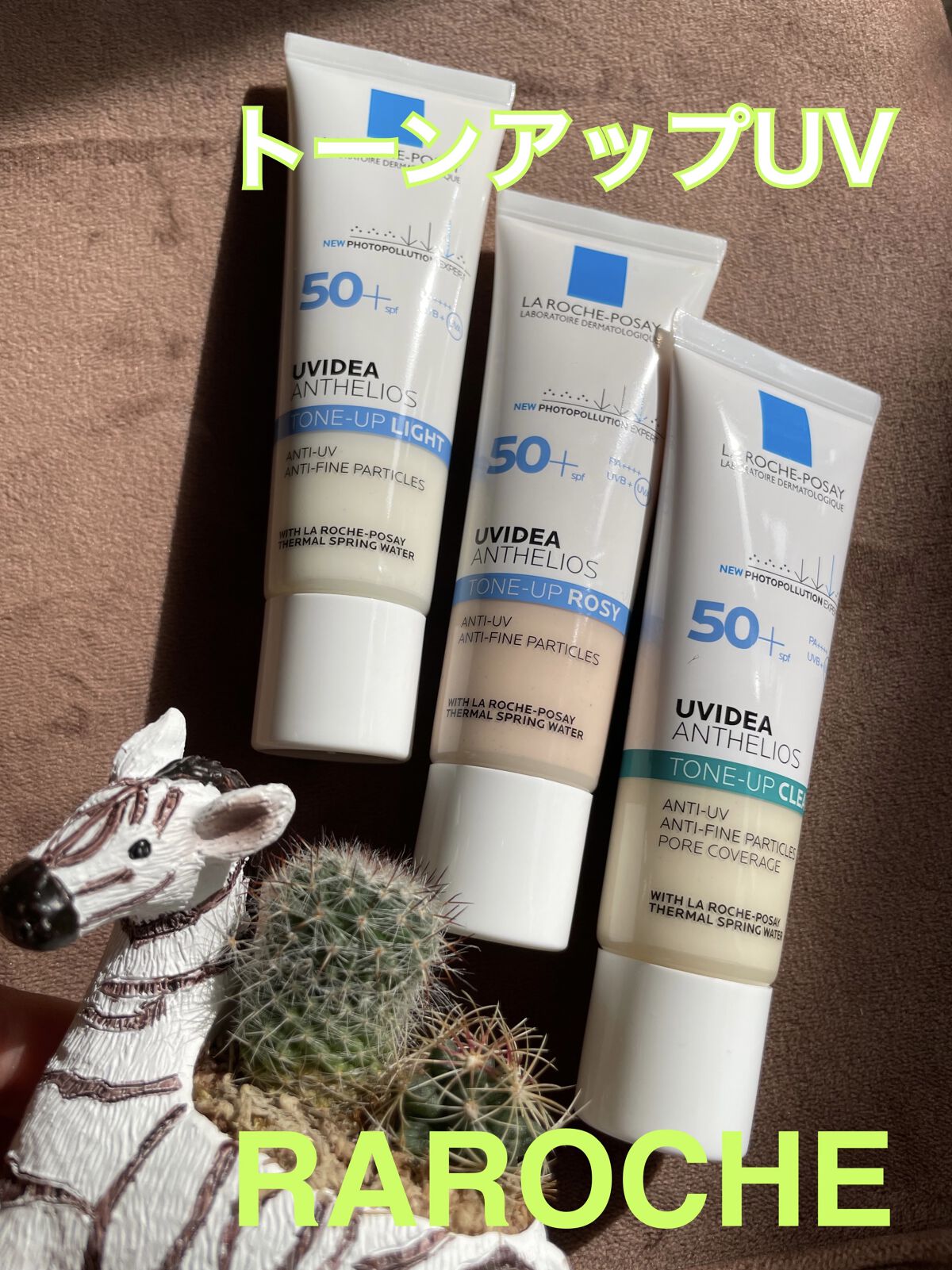 UVイデア XL プロテクショントーンアップ/ラ ロッシュ ポゼ/日焼け止めクリームを使ったクチコミ（1枚目）