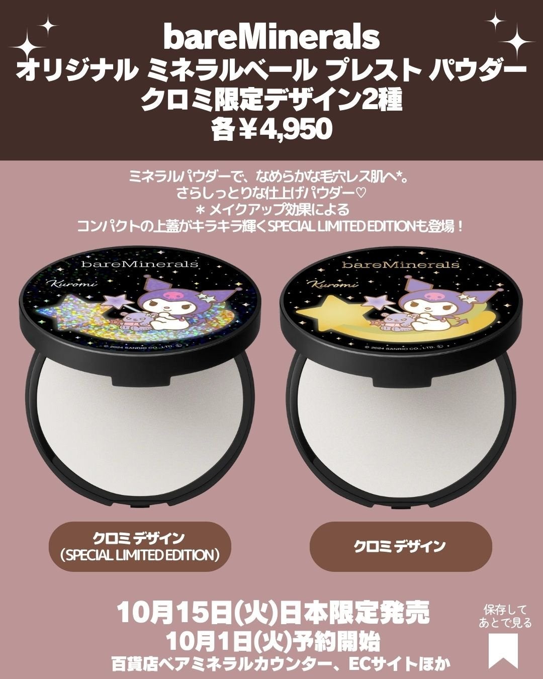 オリジナル ミネラルベール プレスト パウダー/bareMinerals/プレストパウダーを使ったクチコミ(4枚目)