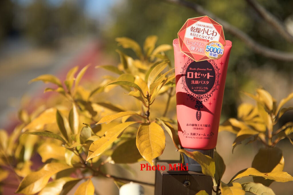 ロゼット洗顔パスタ レッドリンクル/ロゼット/洗顔フォームを使ったクチコミ(4枚目)