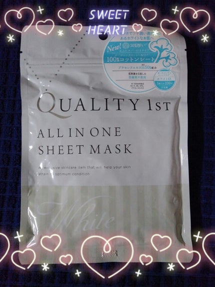 オールインワンシートマスク ホワイトEX/クオリティファースト/シートマスク・パックを使ったクチコミ(1枚目)