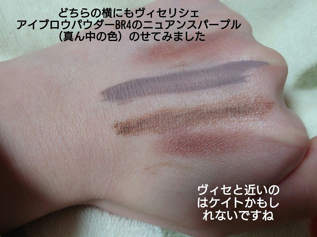 マルチマスカラ/WHOMEE/眉マスカラを使ったクチコミ（2枚目）