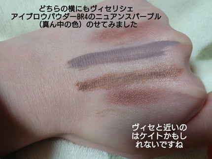 3DアイブロウカラーN/KATE/眉マスカラを使ったクチコミ(2枚目)