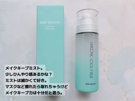 トーンアップUV下地/SELF BEAUTY/化粧下地を使ったクチコミ(3枚目)