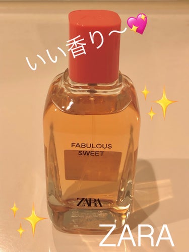 FABULOUS SWEET/ZARA/香水(その他)を使ったクチコミ（1枚目）