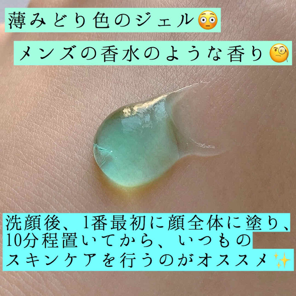 PLACENTREX EXTRACT GEL（ヒトプラセンタジェル）/Placentrex/その他を使ったクチコミ（3枚目）