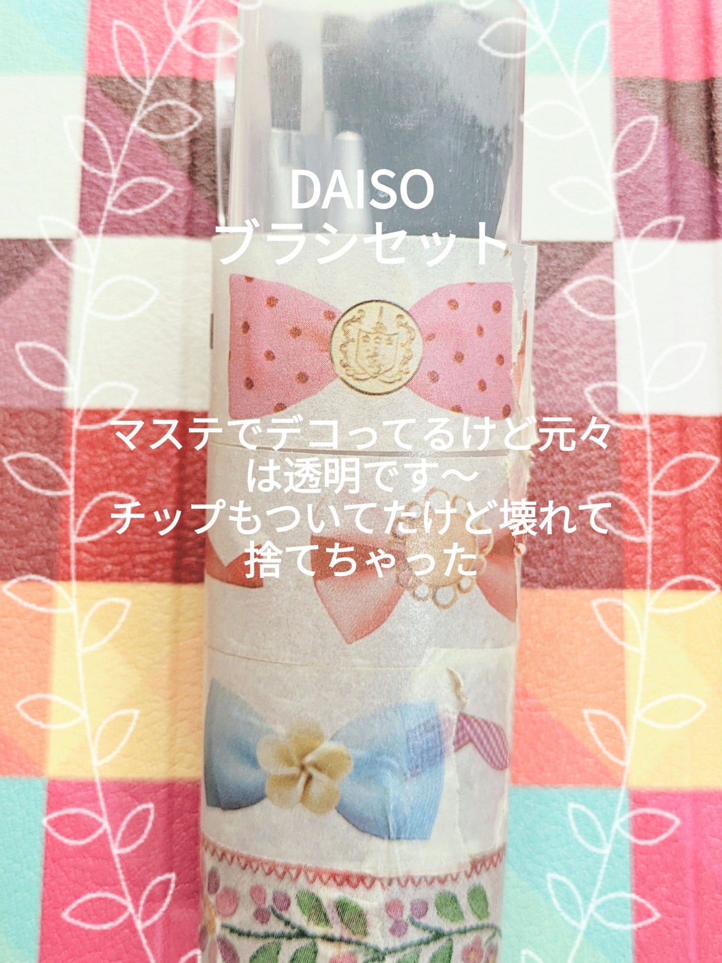 ミニブラシセット/DAISO/メイクブラシを使ったクチコミ(2枚目)