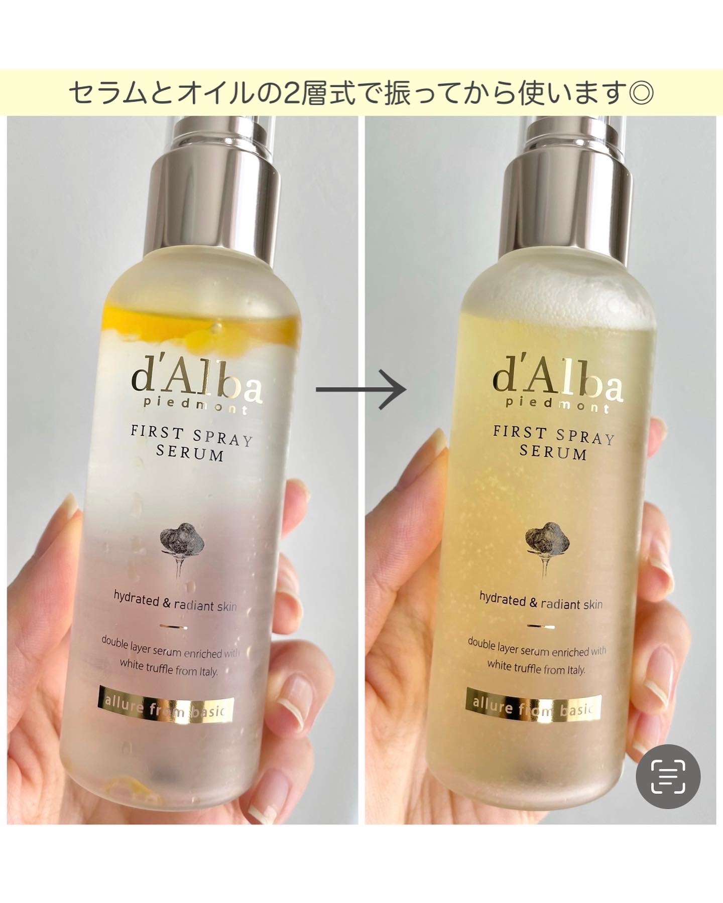 ダルバ ホワイトトリュフファーストスプレーセラム/ダルバ/ミスト状化粧水を使ったクチコミ（3枚目）