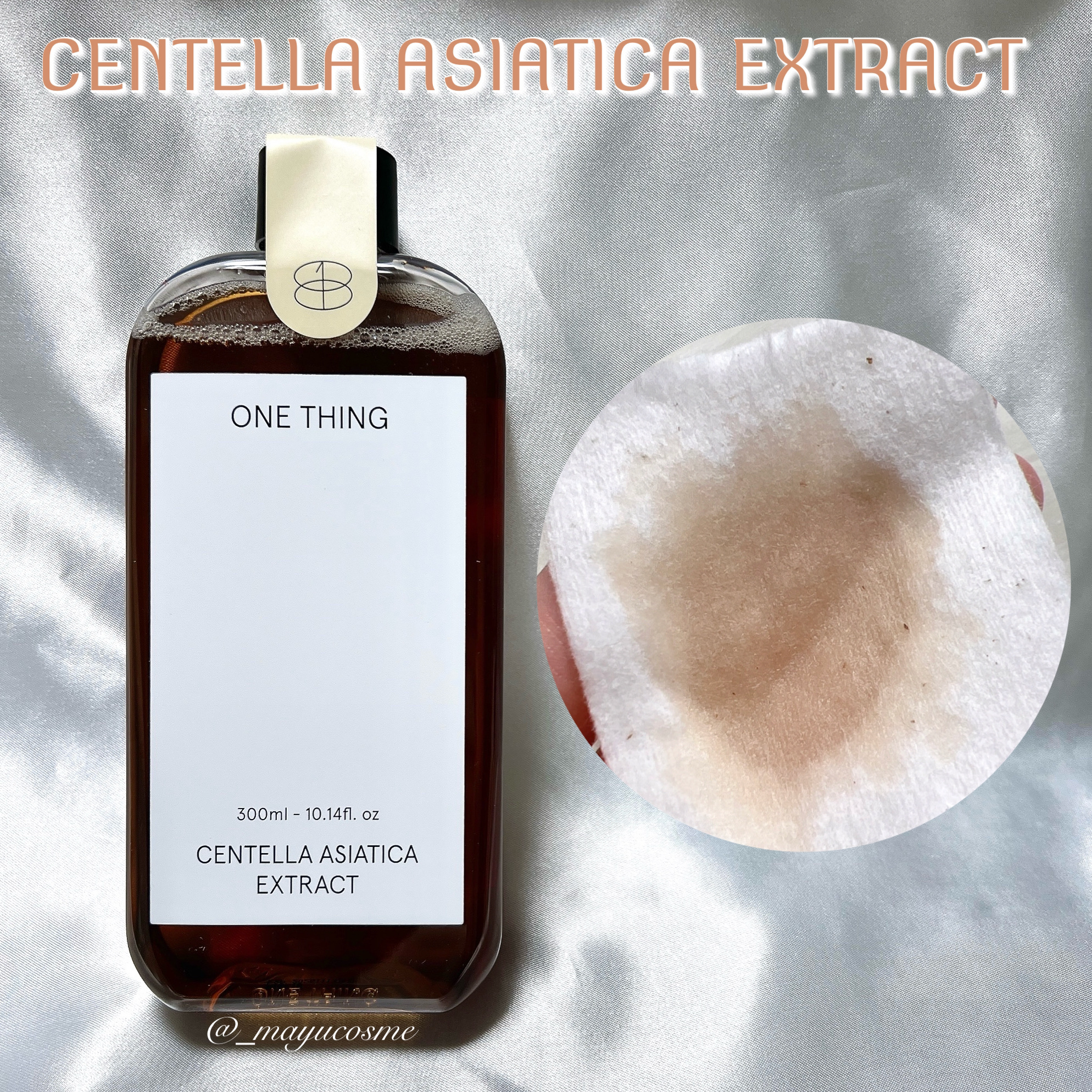 ツボクサ化粧水/ONE THING/化粧水を使ったクチコミ（2枚目）