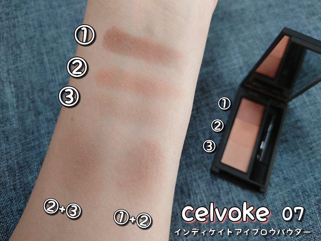 セルヴォーク インディケイトアイブロウパウダー/Celvoke/パウダーアイブロウを使ったクチコミ（3枚目）