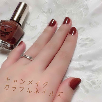 カラフルネイルズ/キャンメイク/マニキュアを使ったクチコミ(1枚目)