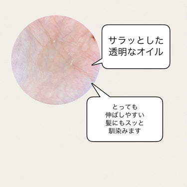 和草ダメージリペアオイルセラム/いち髪/ヘアオイルを使ったクチコミ（2枚目）