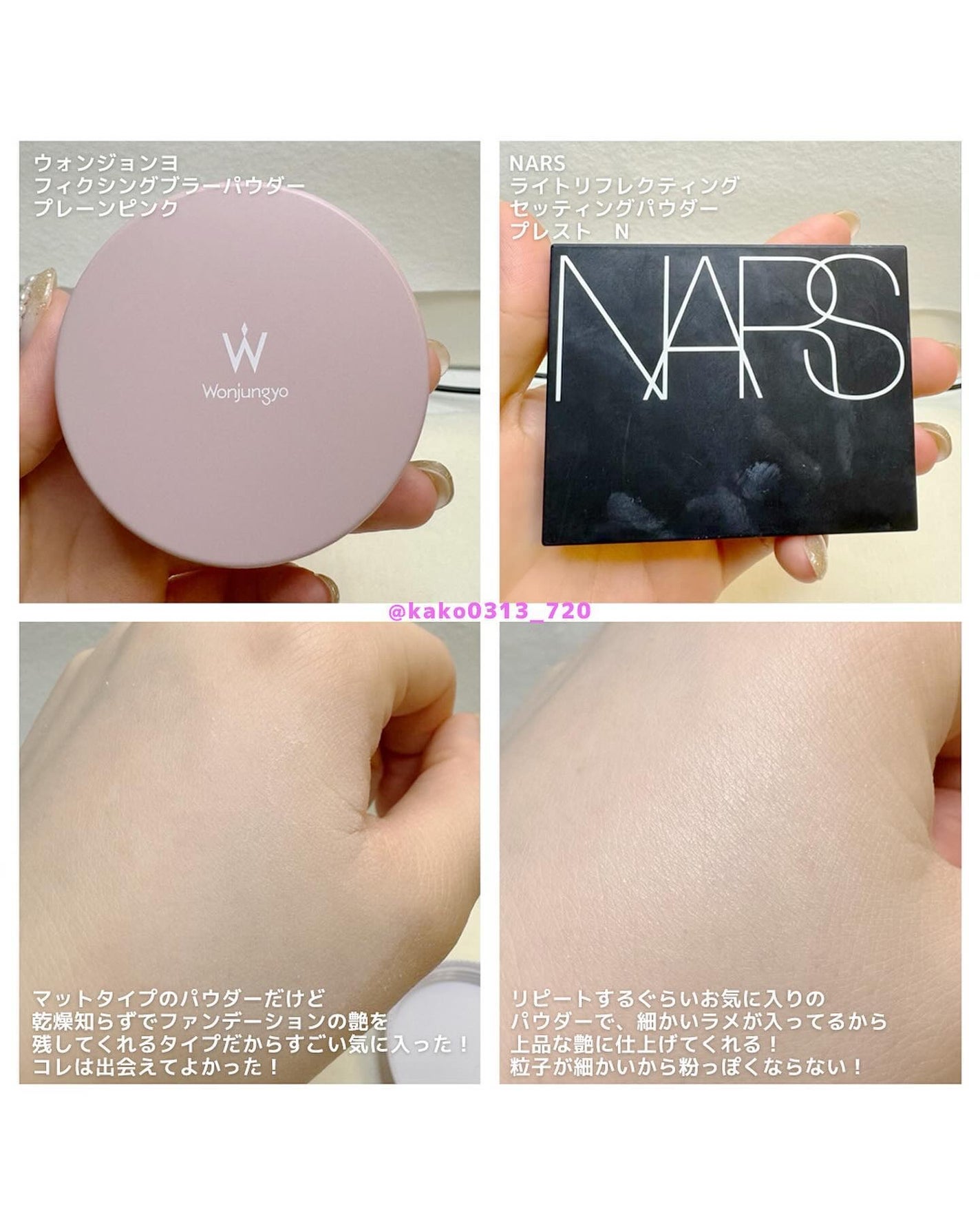 ライトリフレクティングセッティングパウダー プレスト N/NARS/プレストパウダーを使ったクチコミ(5枚目)