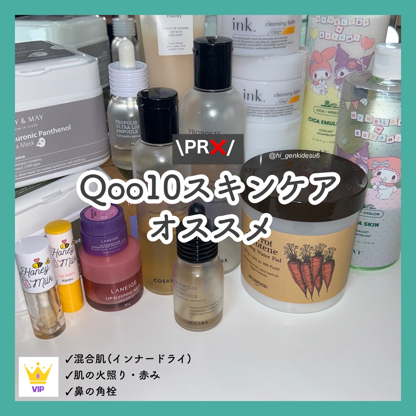 クレンジングバーム/ink./クレンジングバームを使ったクチコミ(1枚目)