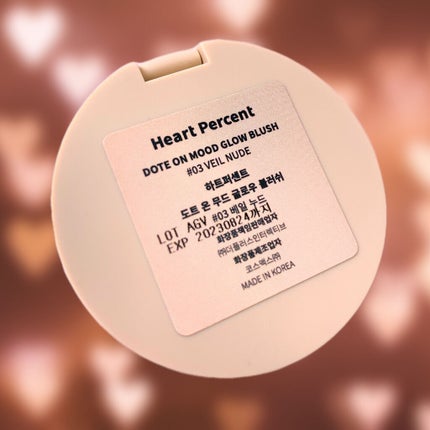ドットオンムード グロウブラッシュ/Heart Percent/パウダーチークを使ったクチコミ(7枚目)