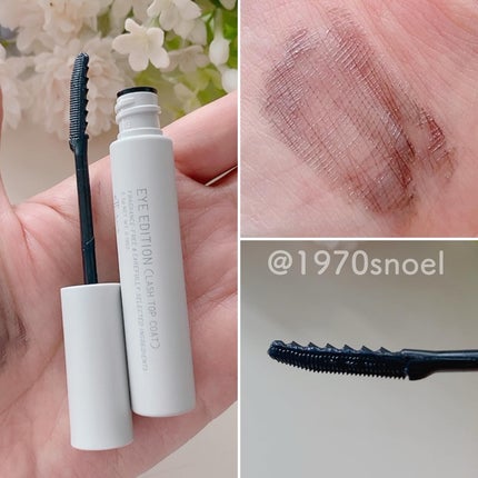 エテュセ アイエディション (マスカラベース)/ettusais/マスカラ下地を使ったクチコミ(4枚目)