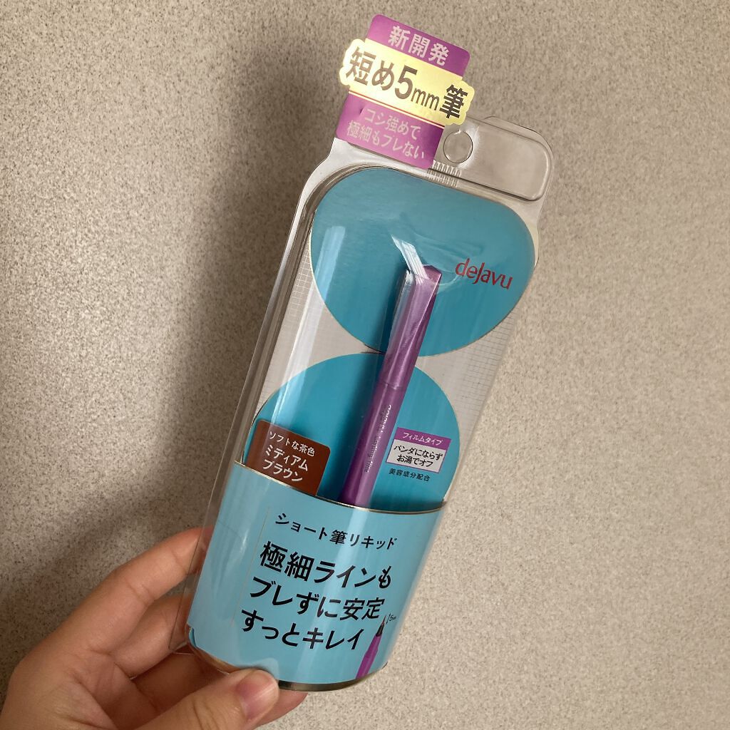 ãå¯çã¢ã€ã©ã€ããŒãã·ã§ãŒãçãªããã/ããžã£ãŽã¥/ãªãããã¢ã€ã©ã€ããŒã䜿ã£ãã¯ãã³ãïŒ2æç®ïŒ