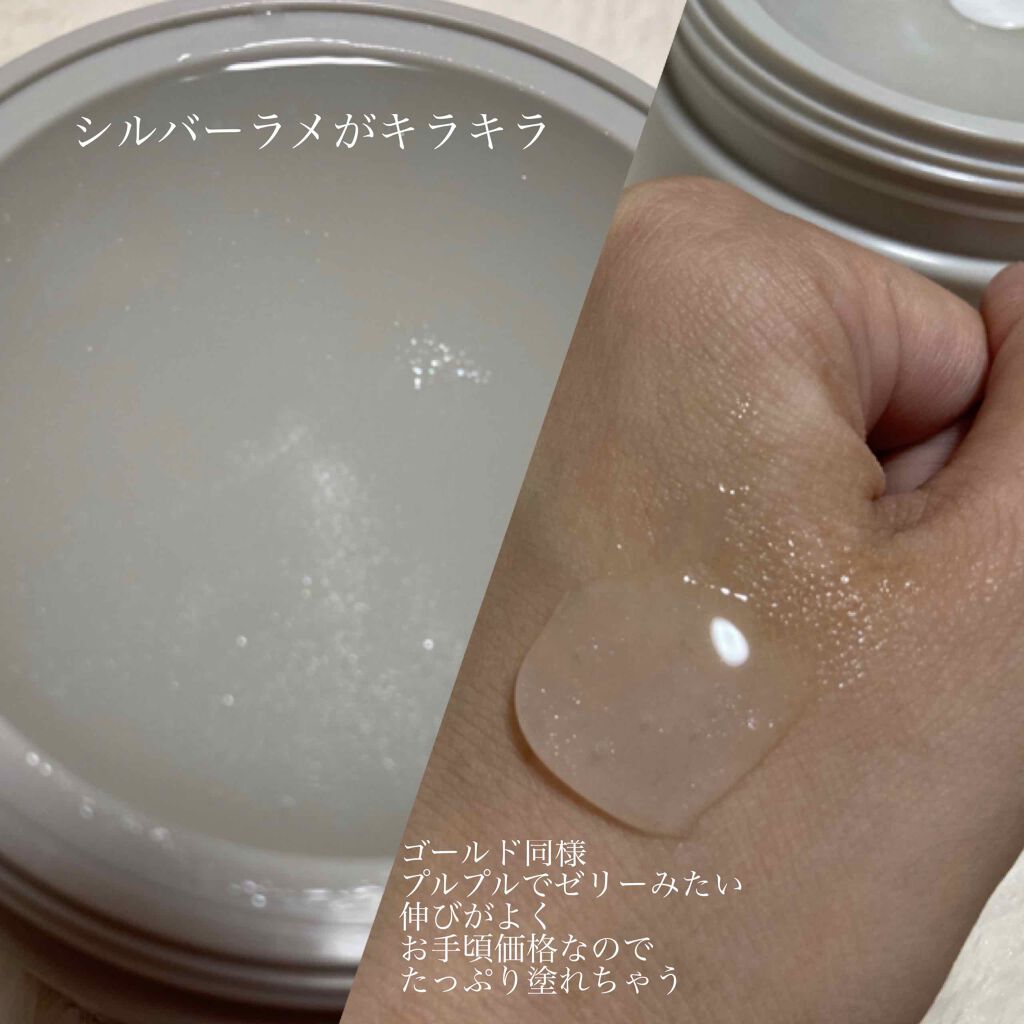 SNP ゴールド コラーゲン スリーピング パック/SNP/シートマスク・パックを使ったクチコミ(3枚目)