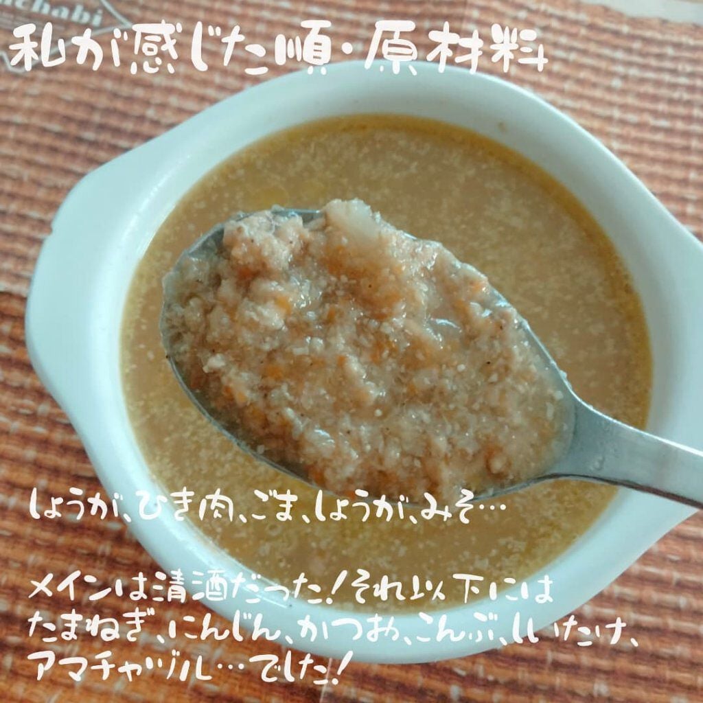 amachabi/MEAL TOKYO/食品を使ったクチコミ(2枚目)