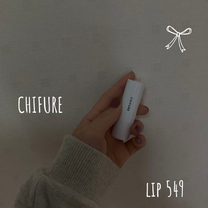 口紅(詰替用)/ちふれ/口紅を使ったクチコミ(1枚目)