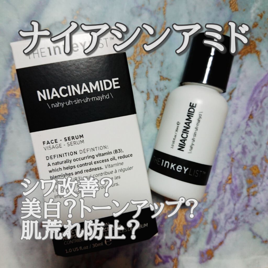 N10+Z1フェイスセラム /The Ordinary/美容液を使ったクチコミ（1枚目）