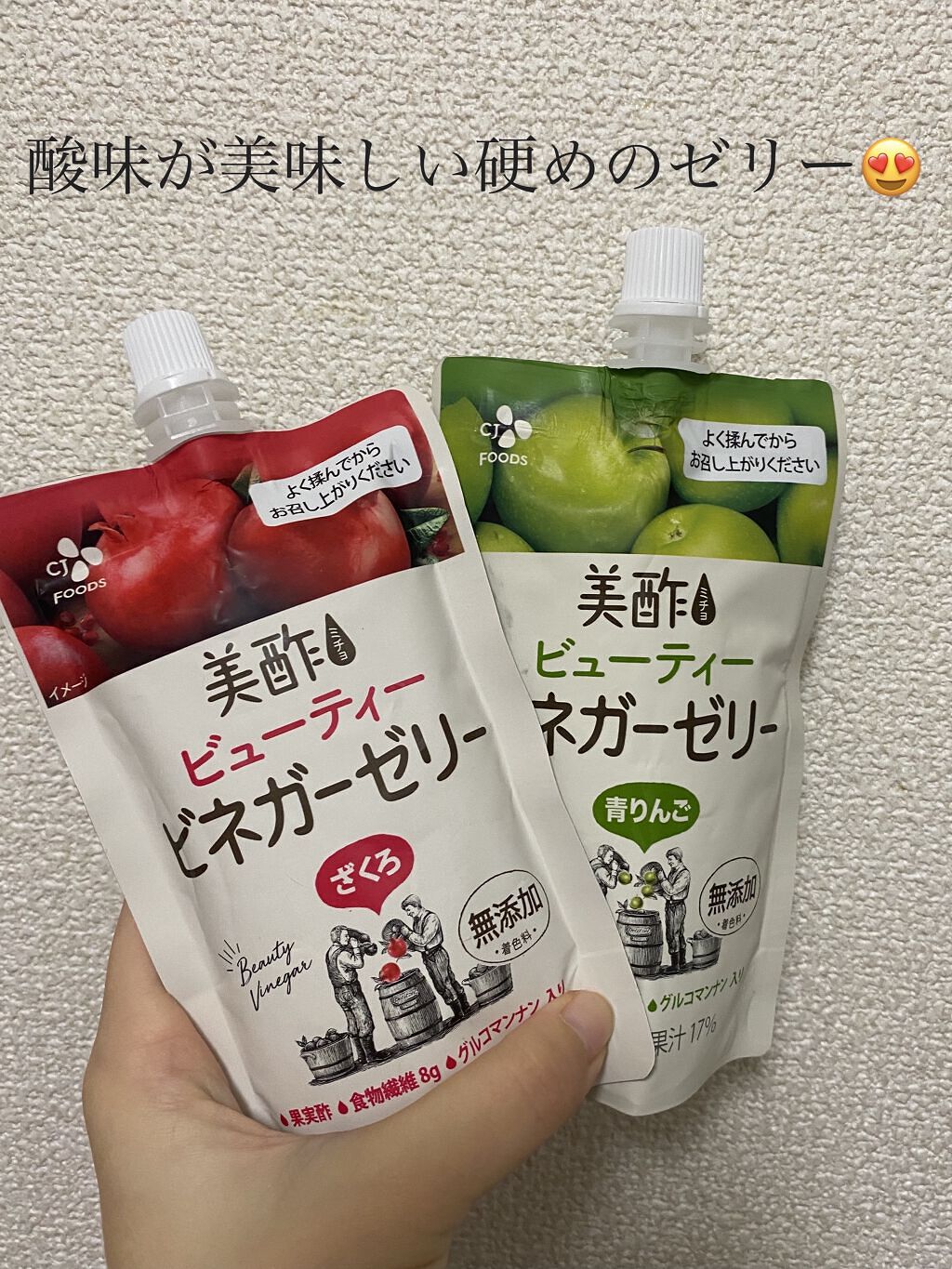 ぷるぷるビネガーゼリー/美酢(ミチョ)/ゼリー飲料を使ったクチコミ（1枚目）