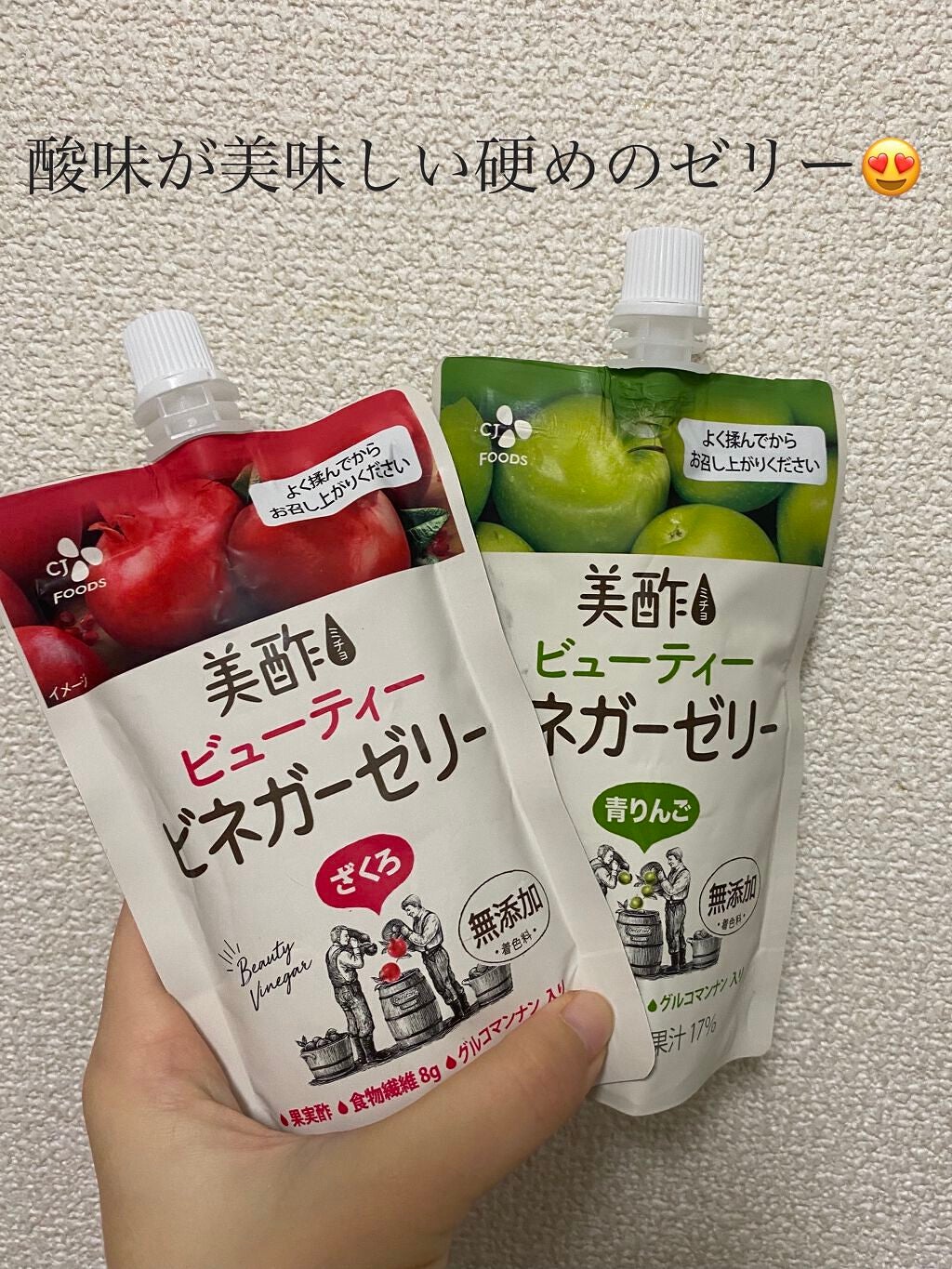 ぷるぷるビネガーゼリー/美酢(ミチョ)/ゼリー飲料を使ったクチコミ(1枚目)