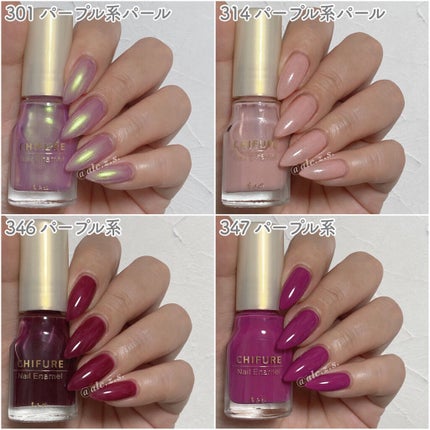 ネイル エナメル/ちふれ/マニキュアを使ったクチコミ(5枚目)