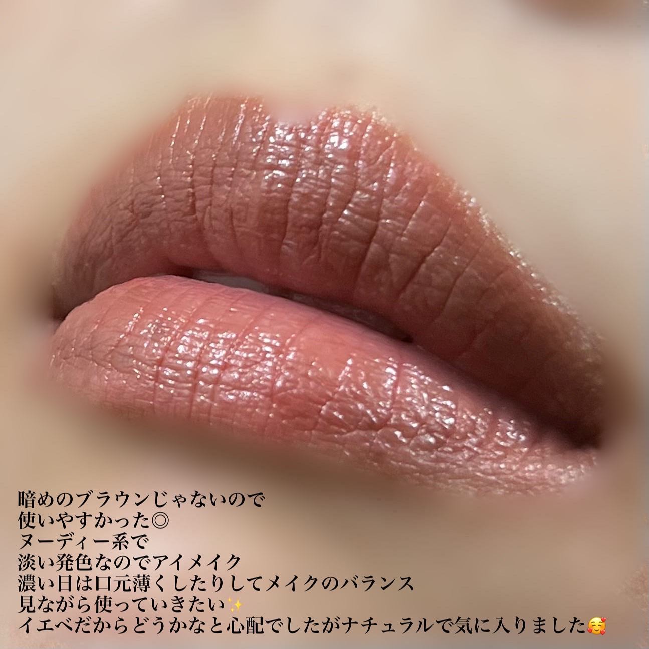 ケイト リップモンスター/KATE/口紅を使ったクチコミ（3枚目）